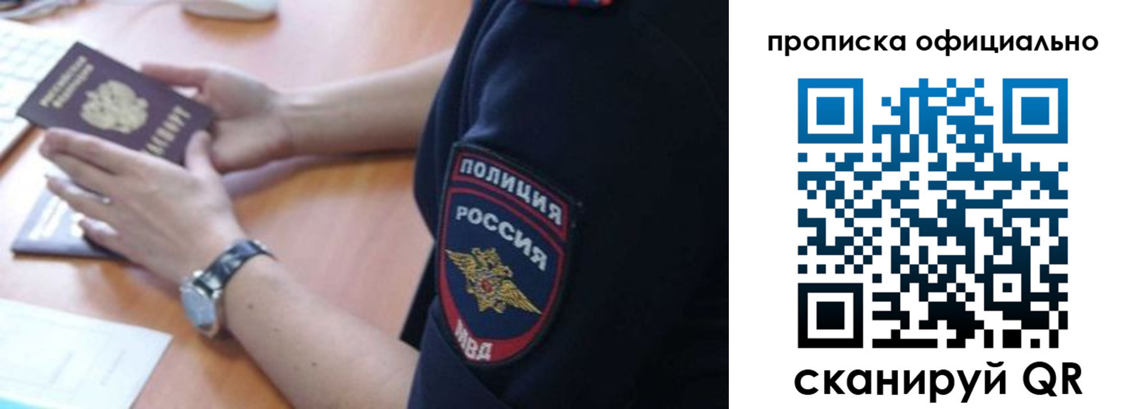 регистрация в Чехове